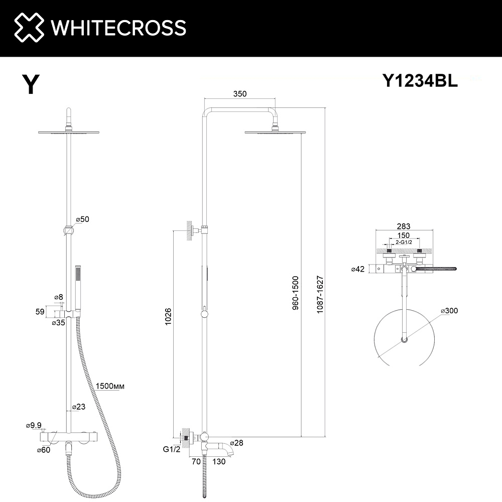 Душевая система WhiteCross Y Y1234BL черная купить в интернет-магазине сантехники Sanbest