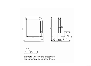 Смеситель для кухни Paulmark Twin Tw213622-BLM черный купить в интернет-магазине сантехники Sanbest