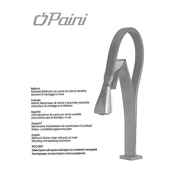 Смеситель для кухни Paini Hybrid HKPA557YOSIKKM сталь/черный купить в интернет-магазине сантехники Sanbest