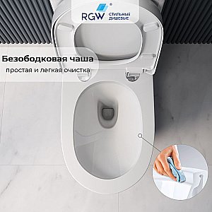 Унитаз напольный RGW SW-04 67420104-01 белый, безободковый, с бачком, с крышкой микролифт купить в интернет-магазине Sanbest