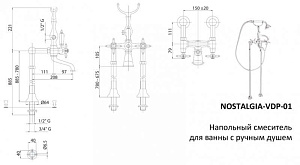 Смеситель для ванны Cezares NOSTALGIA-VDP купить в интернет-магазине сантехники Sanbest