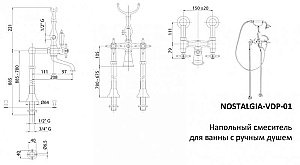 Смеситель для ванны Cezares NOSTALGIA-VDP купить в интернет-магазине сантехники Sanbest