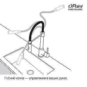 Смеситель для кухни PAINI Hybrid HKCR557TK хром купить в интернет-магазине сантехники Sanbest