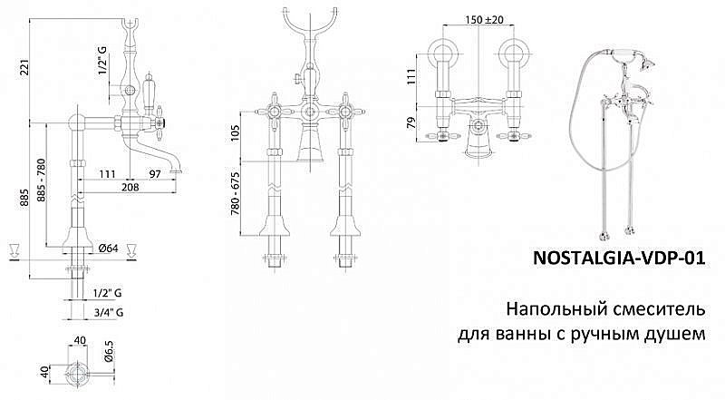 Смеситель для ванны Cezares NOSTALGIA-VDP купить в интернет-магазине сантехники Sanbest