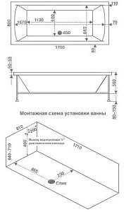 Ванна с гидромассажем BAS Индика 170x80 купить в интернет-магазине Sanbest