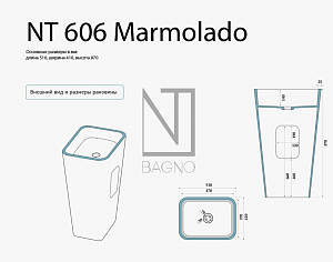 Раковина напольная NT Bagno Marmolado 51 NT606 белая матовая купить в интернет-магазине Sanbest