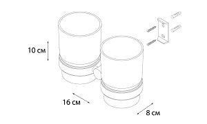 Держатель с двумя стаканами FIXSEN MODERN FX-51507 купить в интернет-магазине сантехники Sanbest
