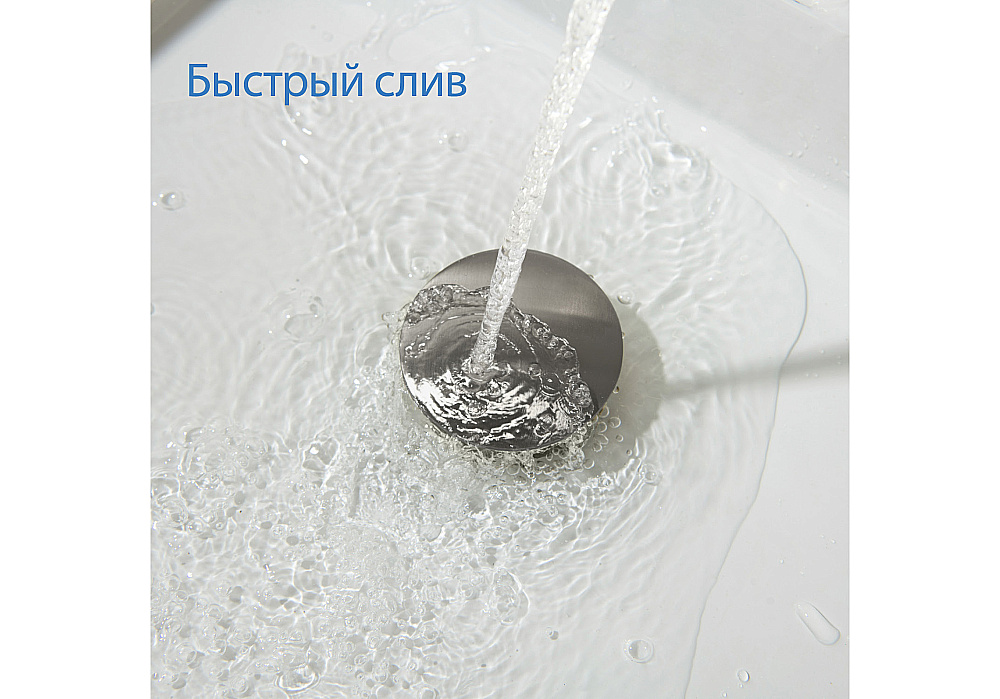 Донный клапан Aquatek AQ6003BGM оружейная сталь купить в интернет-магазине сантехники Sanbest
