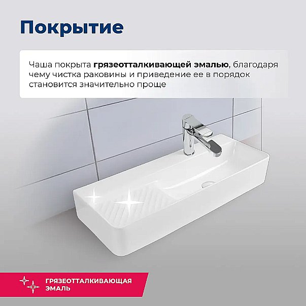 Раковина Aquanet Comfort-5 80 326055 белая купить в интернет-магазине Sanbest