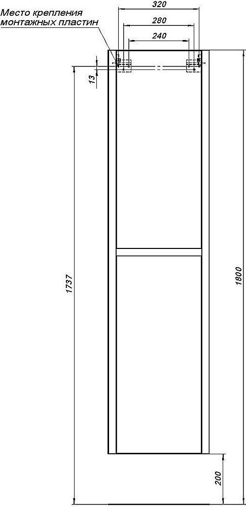 Пенал Allen Brau Gravity 40 1.370020.WM белый матовый для ванной в интернет-магазине сантехники Sanbest