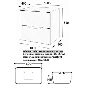 Тумба с раковиной Orange Line 100 Li-100TubMDF+B07-600W черный/белый для ванной в интернет-магазине Sanbest