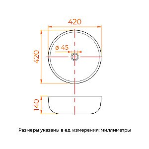 Раковина накладная RGW GS-61 80121061-01 белая купить в интернет-магазине Sanbest