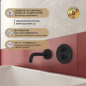 Смеситель для душа PAINI Cox 78PZ690TH черный матовый купить в интернет-магазине сантехники Sanbest