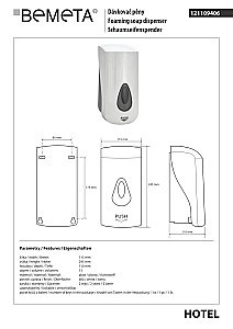 Диспенсер Bemeta Hotel 121109406 белый купить в интернет-магазине сантехники Sanbest