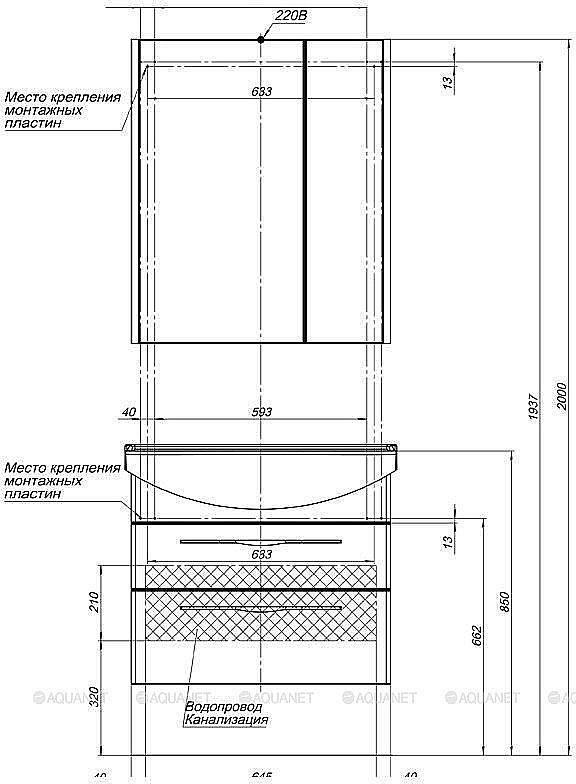 Зеркальный шкаф Aquanet Орлеан 75 белый купить в интернет-магазине сантехники Sanbest
