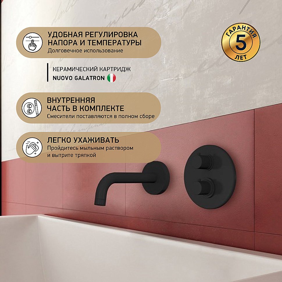 Смеситель для душа PAINI Cox 78PZ690TH черный матовый купить в интернет-магазине сантехники Sanbest