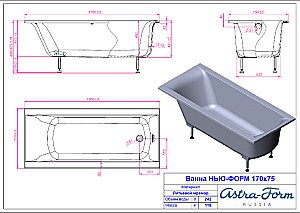 Ванна Astra-Form Нью-Форм 170х75 купить в интернет-магазине Sanbest