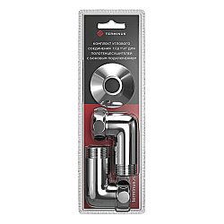 Комплект подключения Terminus угловой купить в интернет-магазине сантехники Sanbest