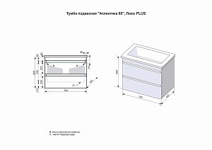 Тумба с раковиной Style Line Атлантика 80 подвесная для ванной в интернет-магазине Sanbest