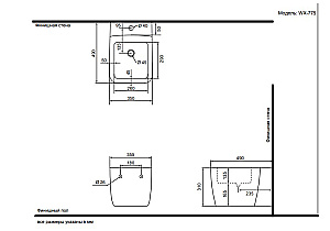 Биде Black&White Gravity 775WX белое купить в интернет-магазине Sanbest
