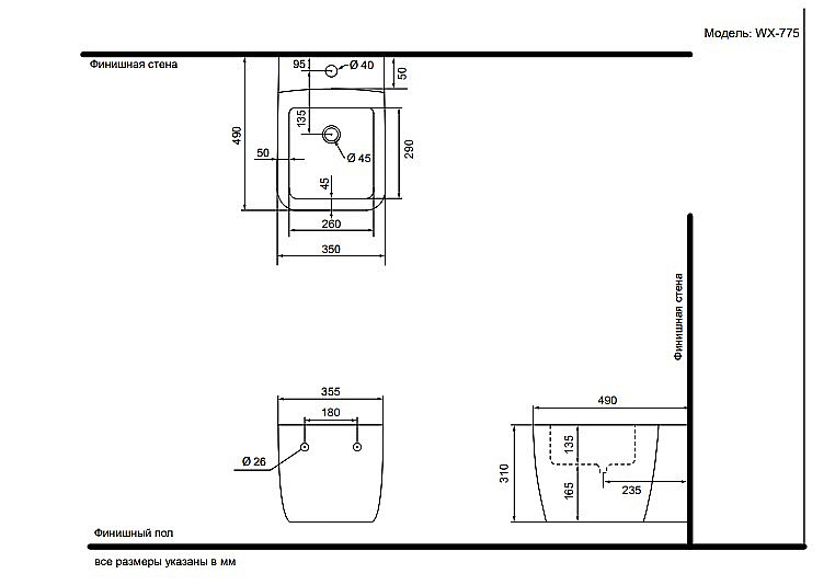 Биде Black&White Gravity 775WX белое купить в интернет-магазине Sanbest