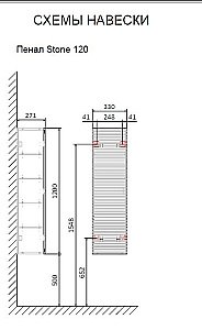 Пенал Jorno Stone 33 Stn.04.120/P/A/JR антрацит для ванной в интернет-магазине сантехники Sanbest