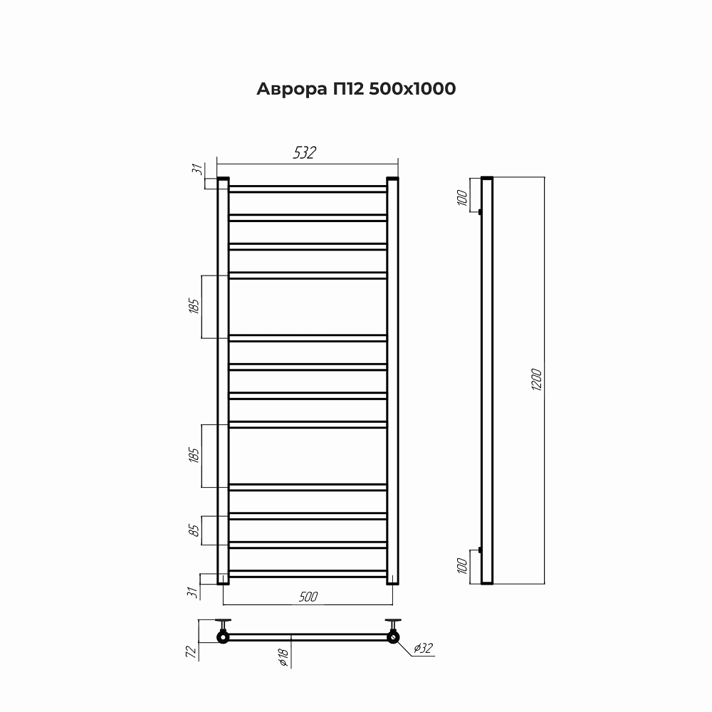 Полотенцесушитель водяной Terminus Аврора П12 500х1200 купить в интернет-магазине сантехники Sanbest
