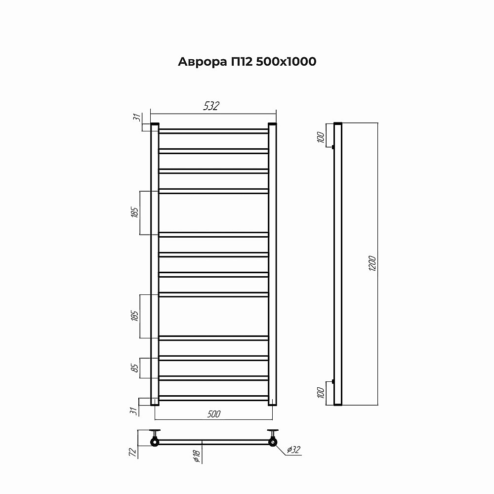 Полотенцесушитель водяной Terminus Аврора П12 500х1200 купить в интернет-магазине сантехники Sanbest