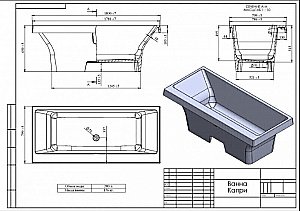 Ванна Astra-Form Капри 180х79 базовые цвета купить в интернет-магазине Sanbest