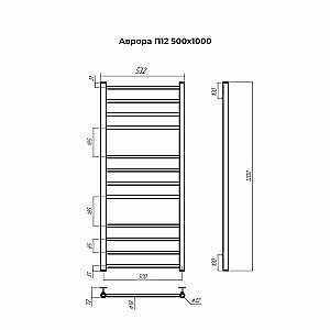 Полотенцесушитель водяной Terminus Аврора П12 500х1200 купить в интернет-магазине сантехники Sanbest
