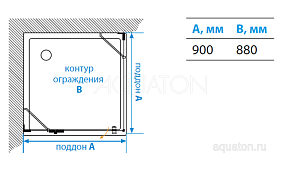 Душевой уголок Акватон Lax SQR R 90х90 правый купить в интернет-магазине Sanbest