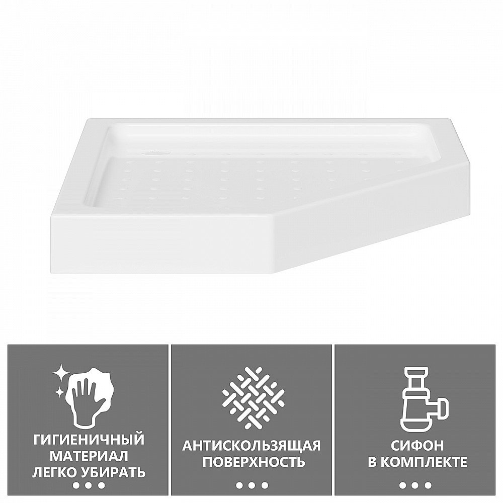 Душевой поддон Abber 80х80 AD3B080 белый купить в интернет-магазине Sanbest