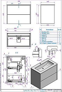 Тумба с раковиной La Fenice Simpla Twin 80 FNC-01-SIM-G-80-2 серо-зеленая матовая для ванной в интернет-магазине Sanbest