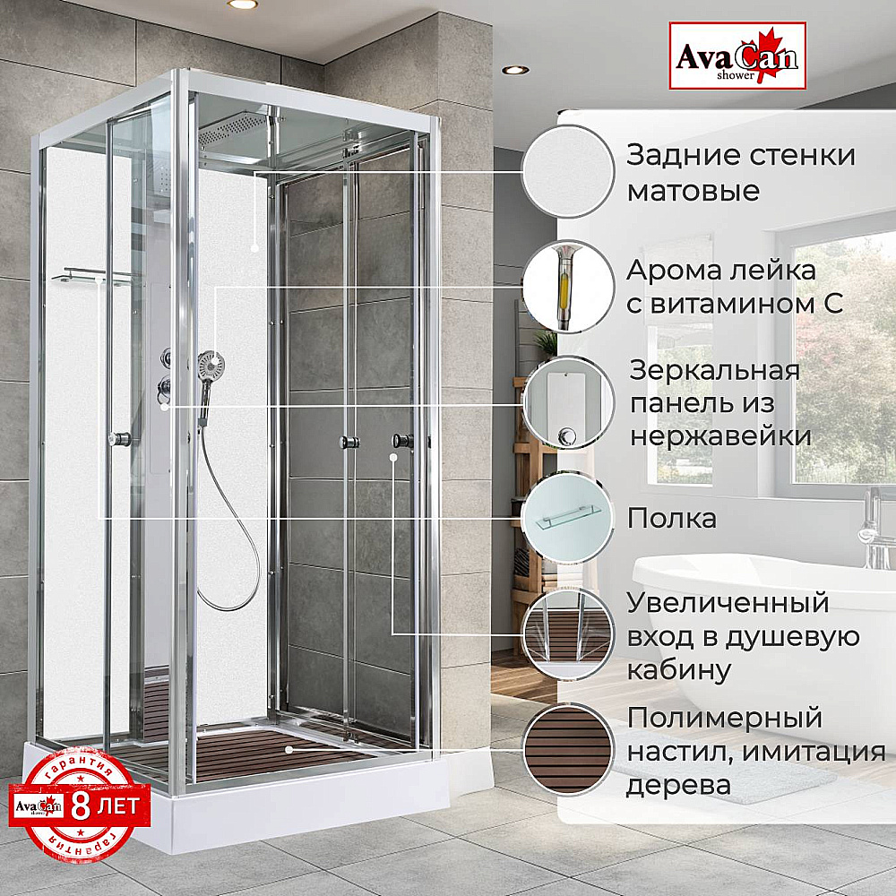 Душевая кабина AvaCan Z Серия Z1910MT 100х100 купить в интернет-магазине Sanbest