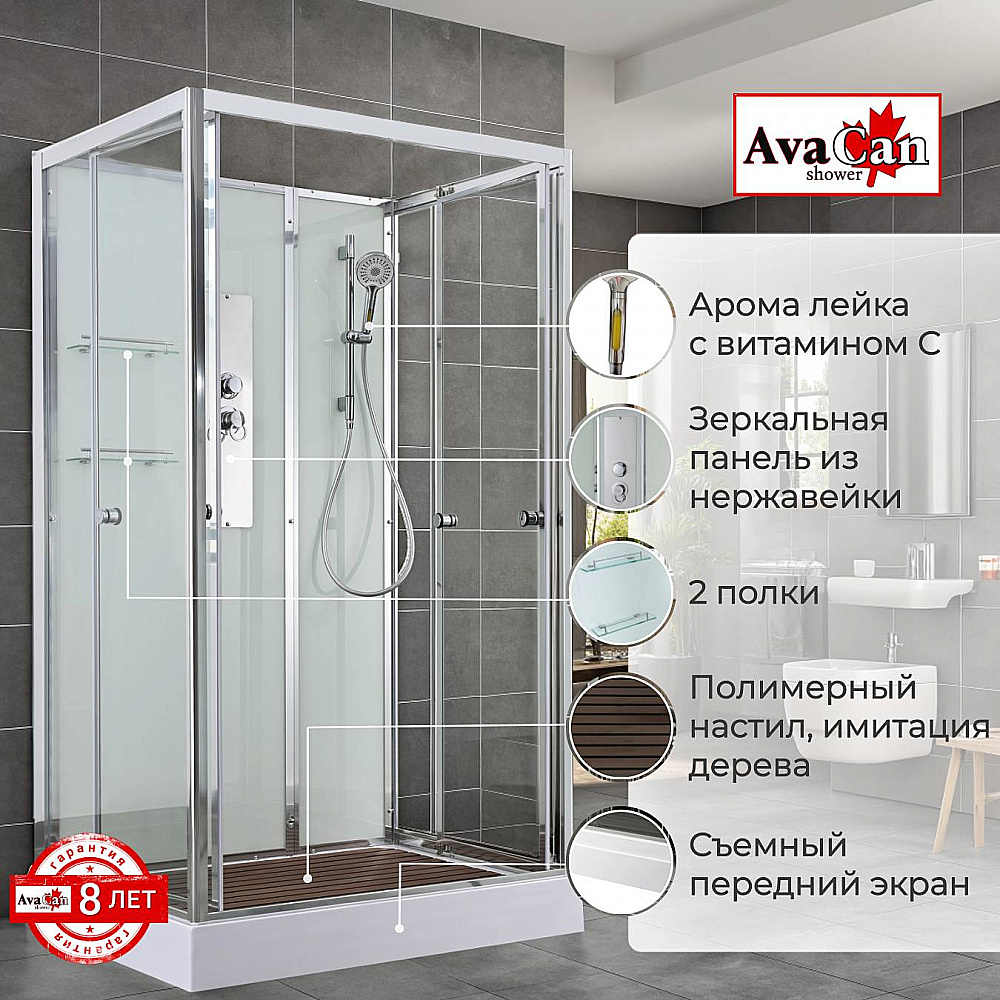 Душевая кабина AvaCan V Серия V2810N 100х80 без крыши купить в интернет-магазине Sanbest