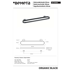 Полотенцедержатель Bemeta Organic Black 167104400 черный матовый купить в интернет-магазине сантехники Sanbest