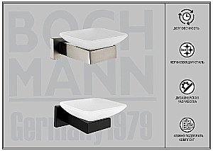 Мыльница Boch Mann CR-F25-H04MB BM10652 черная матовая купить в интернет-магазине сантехники Sanbest