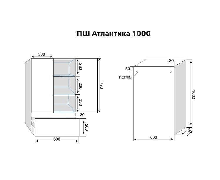 Шкаф Style Line Атлантика 100 ясень перламутр для ванной в интернет-магазине сантехники Sanbest