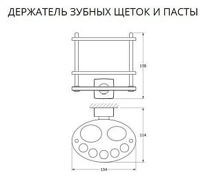 Держатель зубных щеток FBS Esperado ESP 060 купить в интернет-магазине сантехники Sanbest