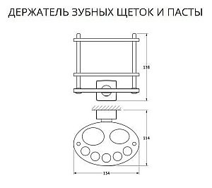 Держатель зубных щеток FBS Esperado ESP 060 купить в интернет-магазине сантехники Sanbest