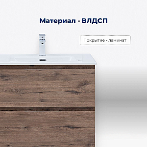 Тумба с раковиной Aquanet Алвита new 80 344129+254364 дуб веллингтон табак для ванной в интернет-магазине Sanbest