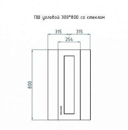 Шкаф подвесной  Style Line Эко Стандарт 300/800 угловой для ванной в интернет-магазине сантехники Sanbest