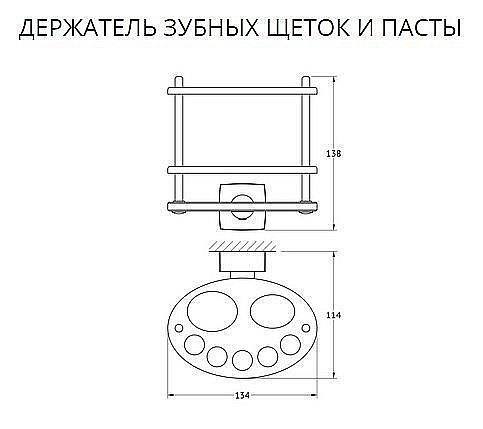 Держатель зубных щеток FBS Esperado ESP 060 купить в интернет-магазине сантехники Sanbest