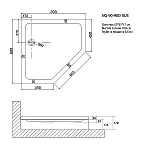 Душевой поддон Niagara Nova NG-90-90D RUS купить в интернет-магазине Sanbest