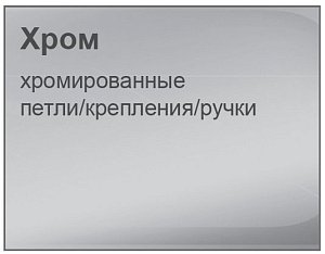 Душевой уголок Ravak Brilliant BSDPS 110x80 стекло прозрачное/хром купить в интернет-магазине Sanbest