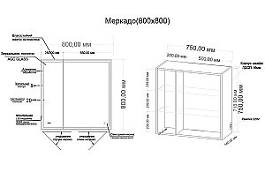 Зеркальный шкаф Grossman Меркадо 80 208010 белый купить в интернет-магазине сантехники Sanbest