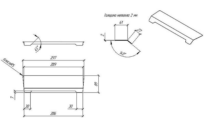 Сифон для душевых поддонов RGW S-015 черный купить в интернет-магазине сантехники Sanbest