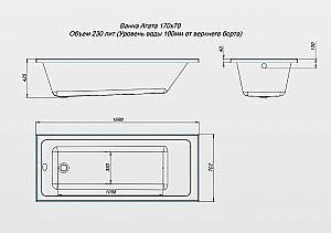 Ванна акриловая Aquanet Agata 347933 170х70 белая купить в интернет-магазине Sanbest