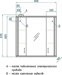 Зеркало со шкафом Style Line Панда 80/С в ванную от интернет-магазине сантехники Sanbest