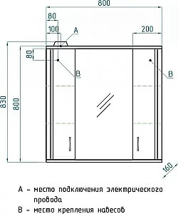 Зеркало со шкафом Style Line Панда 80/С в ванную от интернет-магазине сантехники Sanbest